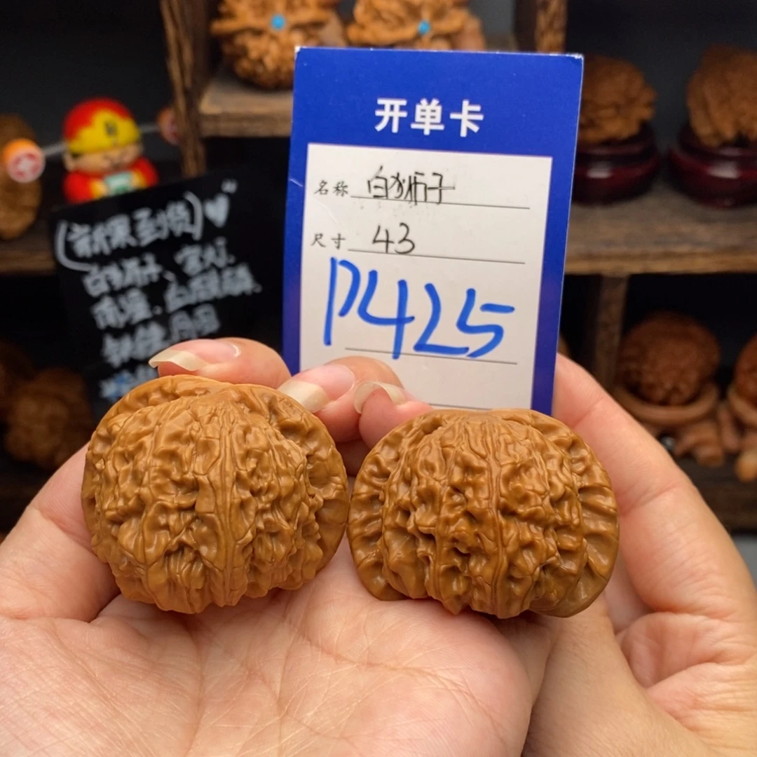 吊坠文玩核桃43白狮子