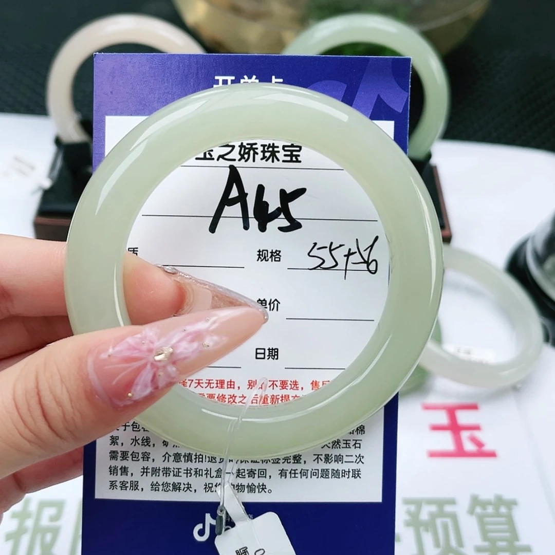 【闪购商品】和田玉手镯未镶嵌