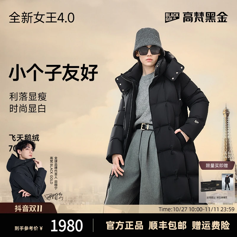 【高梵黑金鹅绒服】奢华都市女王系列时尚连帽中长款女款羽绒服