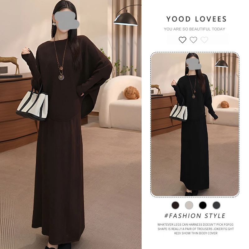 2025春秋新款松弛感蝙蝠袖不规则针织上衣阔腿高腰半身裙两件套女