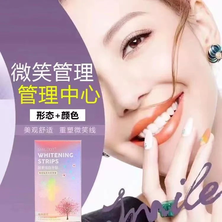 490微笑献定，一颗牙贴设计包安装微笑款