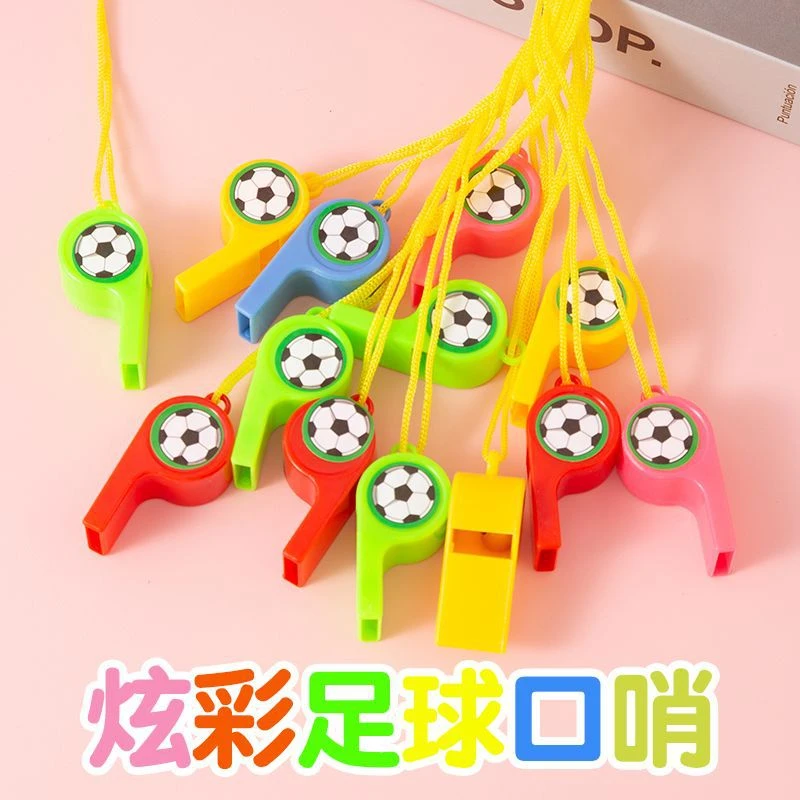 新奇特口哨足球口哨子拉拉队助威道具糖果色创意玩具演唱会球迷哨