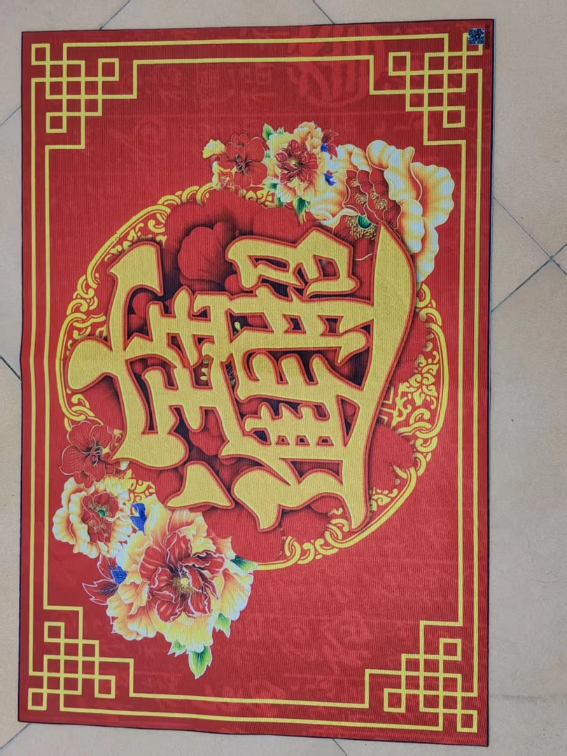 中式红色喜庆地垫门厅玄关入户门垫耐脏防滑可裁剪耐用