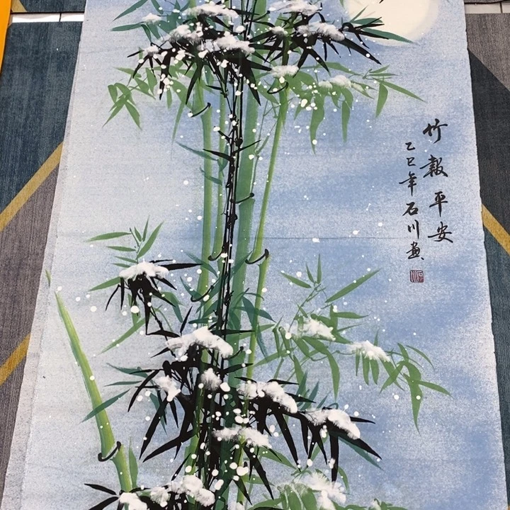 一二三四五六七八