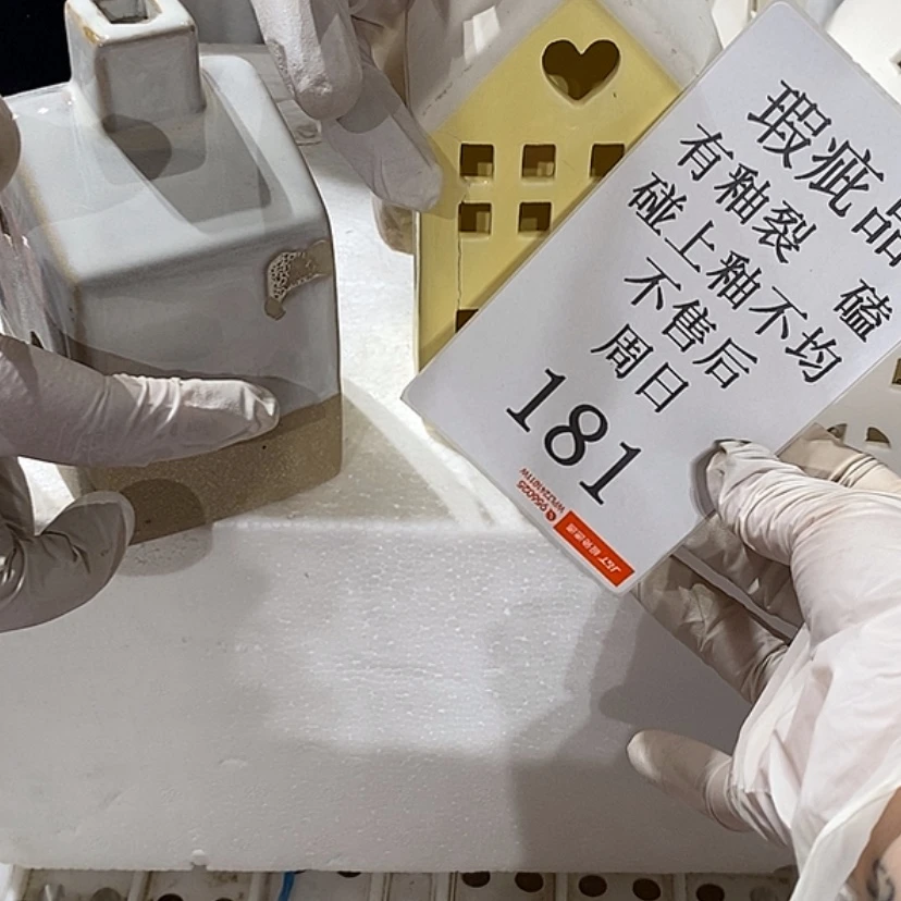 【闪购商品】摆件柒*陶瓷摆件瑕疵特卖