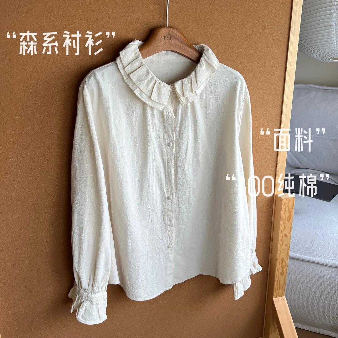 （森系衬衫） 多利原创文艺风复古木耳领衬衫