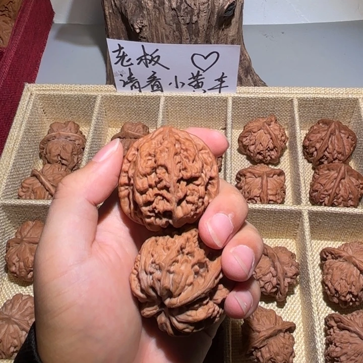 ****乐文玩核桃吊坠粗筋8号