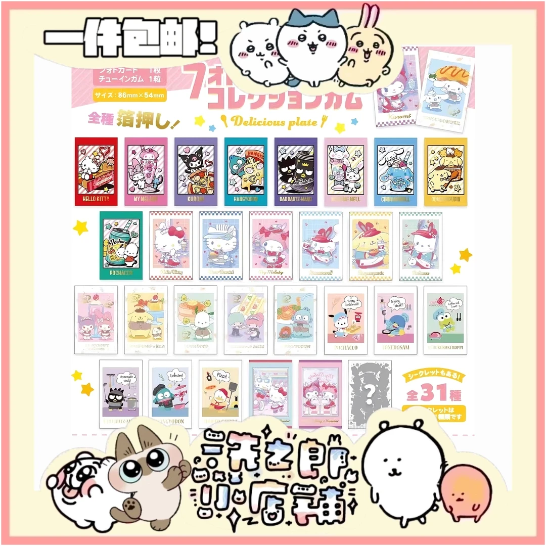 【现货】sanrio三丽鸥随机甜品拍立得