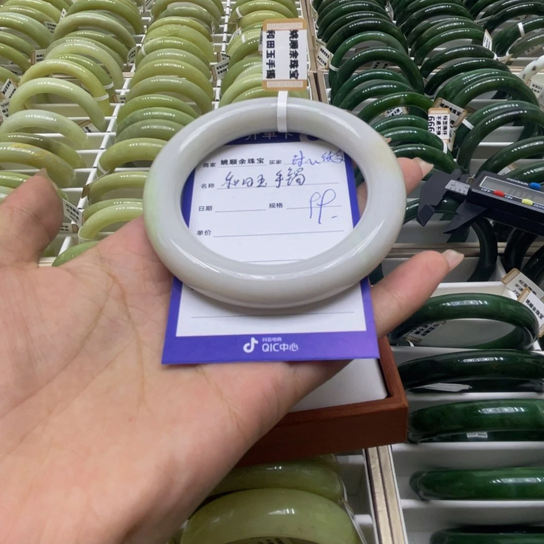 未镶嵌手镯和田玉封**爱