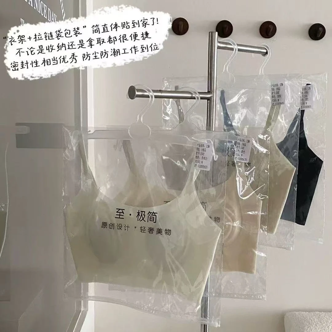 女士美背轻薄透气