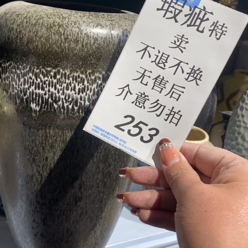 【闪购商品】摆件大****产陶瓷摆件瑕疵特卖