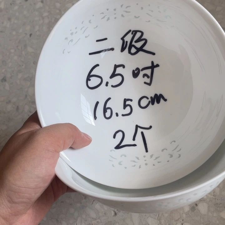 摆件景德镇高温细白瓷餐具默认微瑕