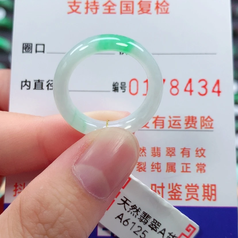 【闪购商品】未镶嵌戒指翡翠18号