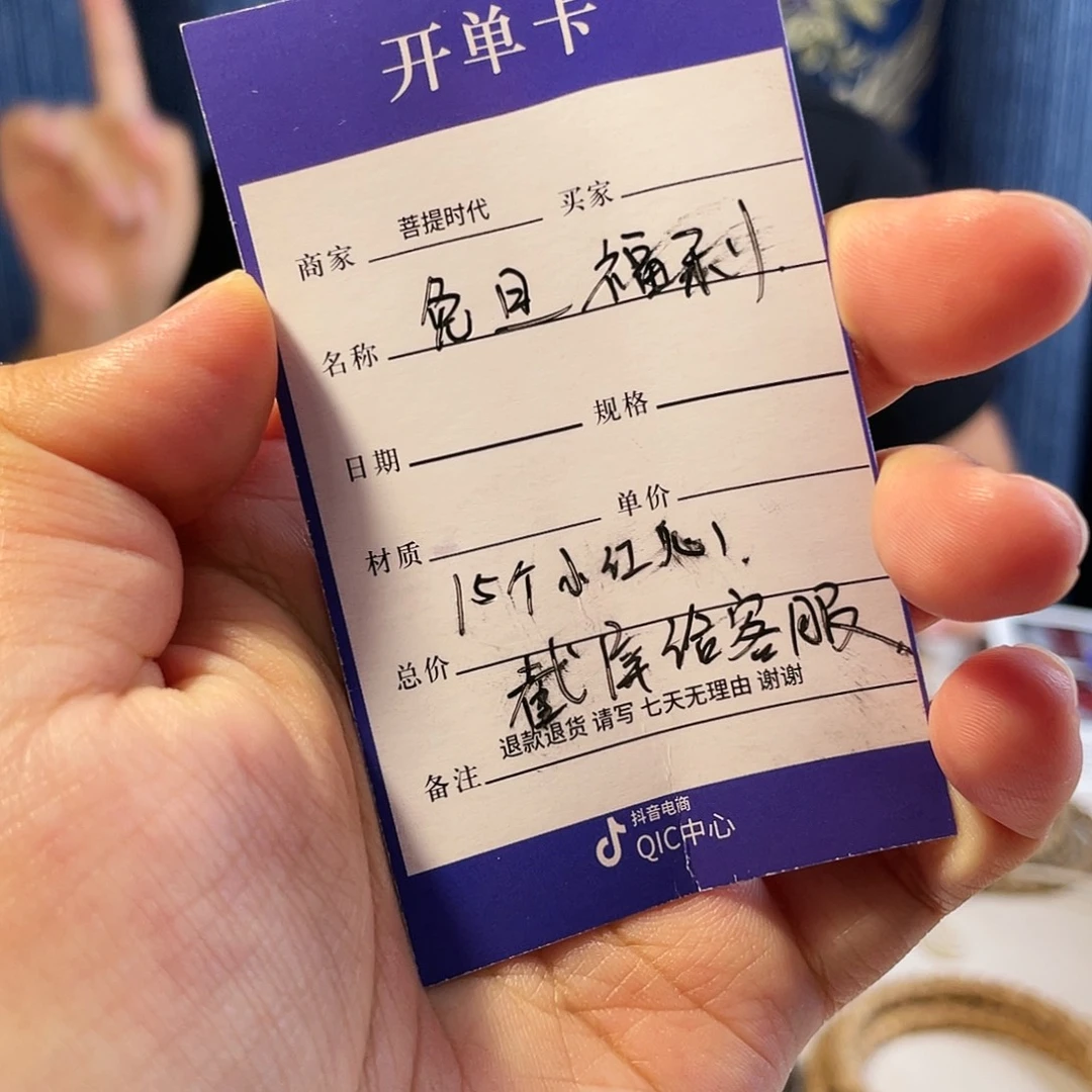 柏香籽/百香籽吊坠