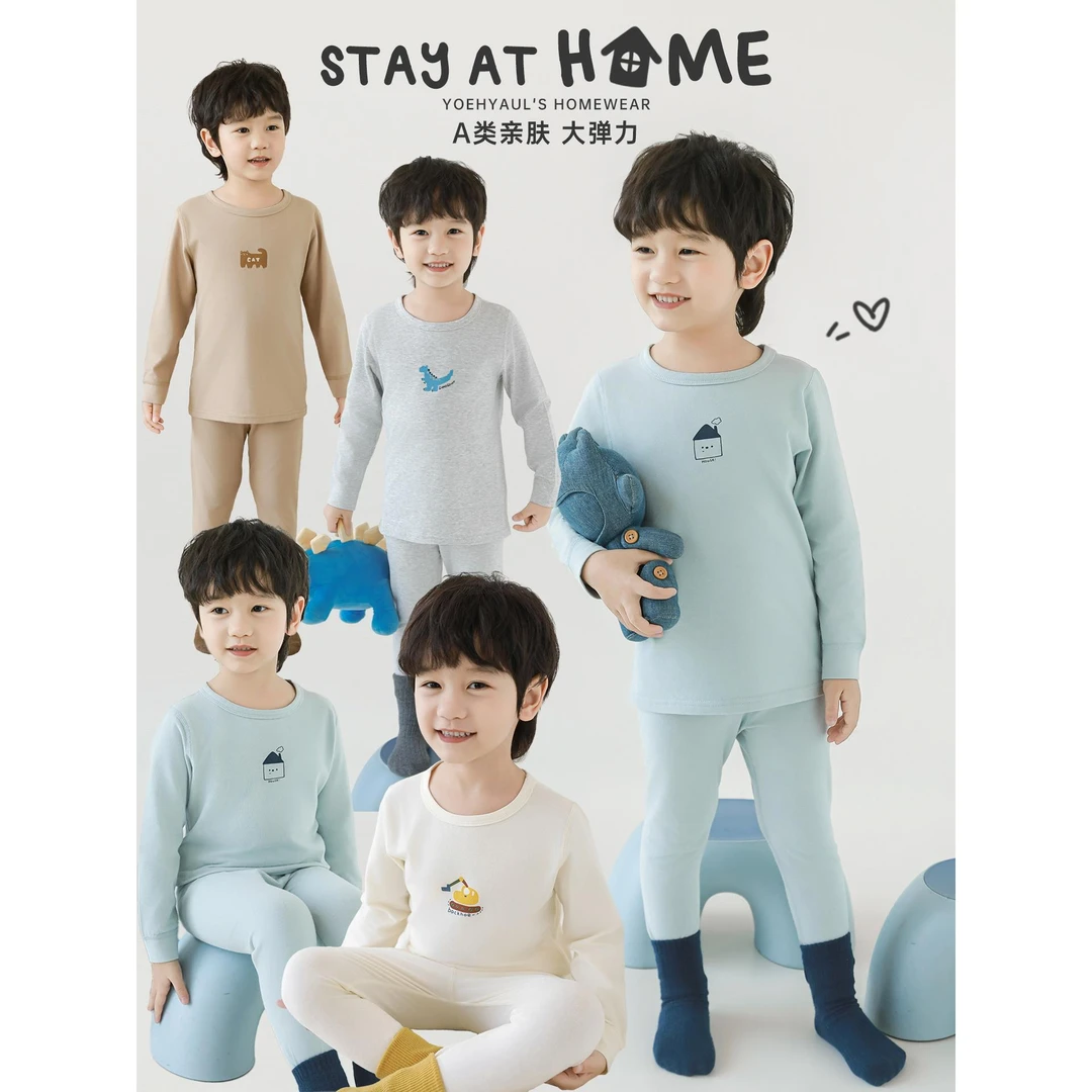 幼悠男童【早秋一波】裸感亲肤 A类 高弹力居家服套装N6868