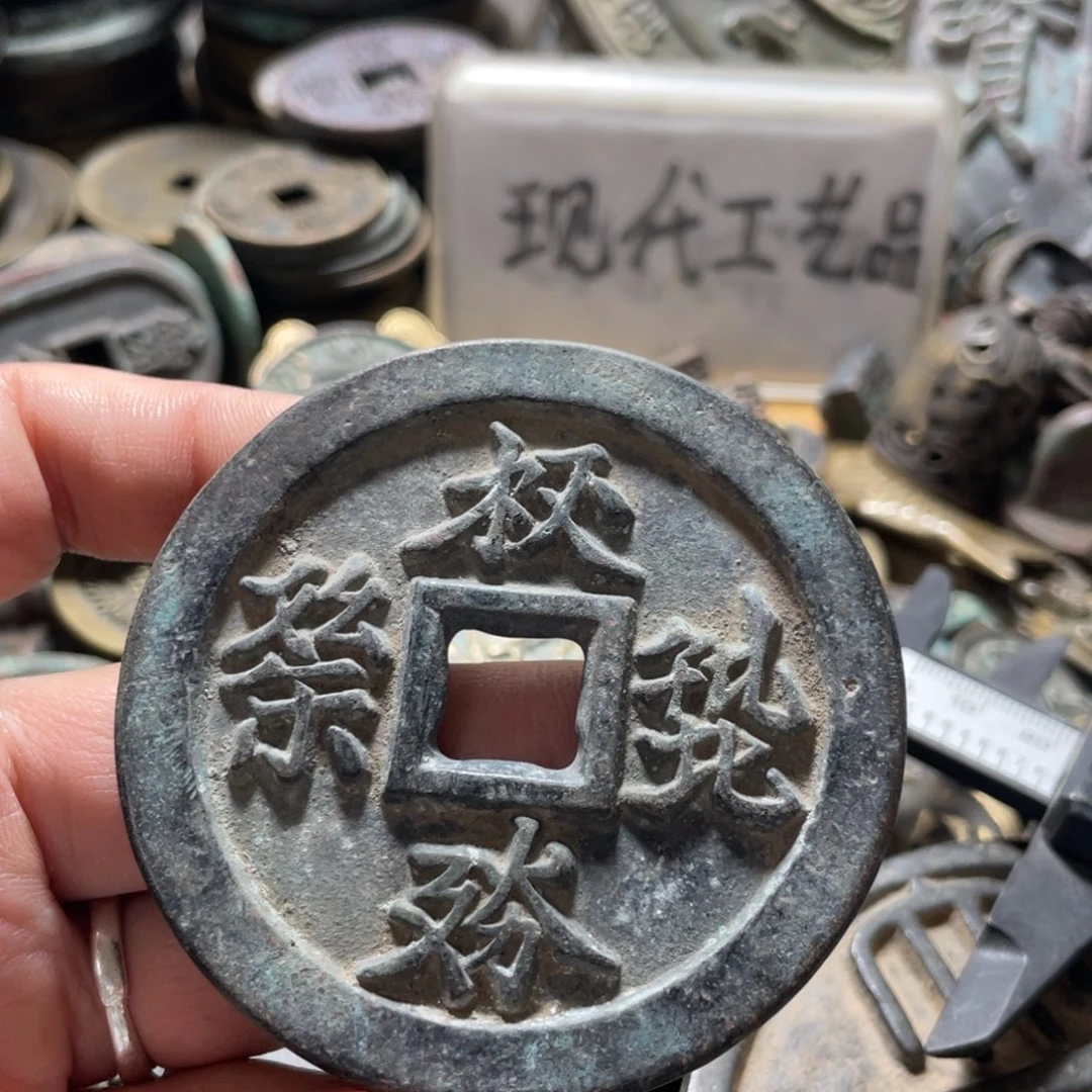 铜现代工艺品学习币