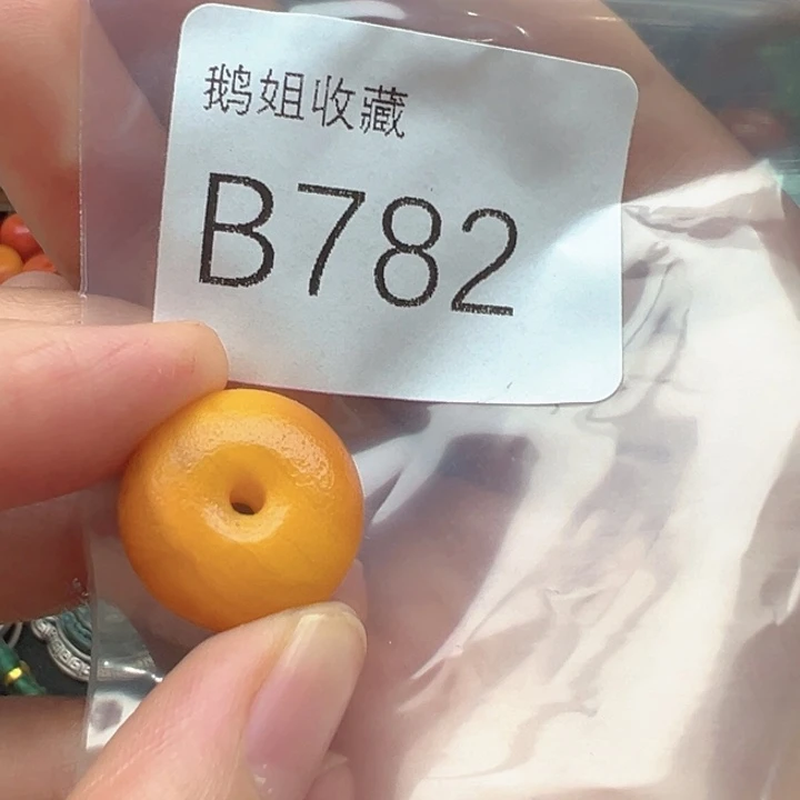 菩提根/象牙果吊坠