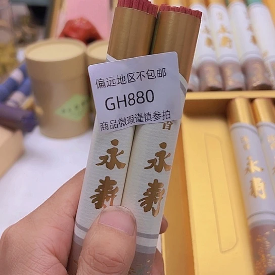 瓷片m**·880感谢姐姐的支持