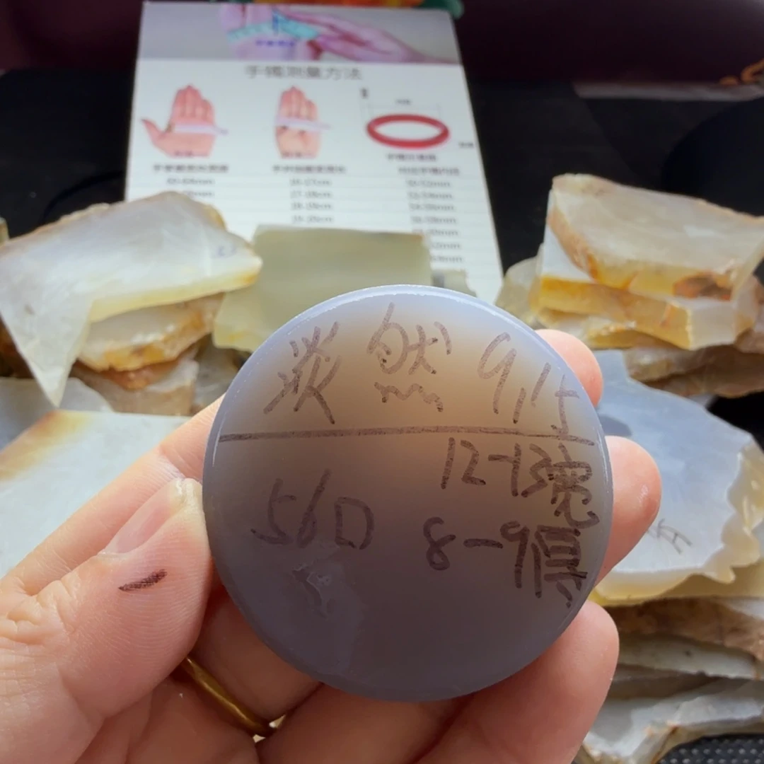 淡***然定制玛瑙吊坠工费