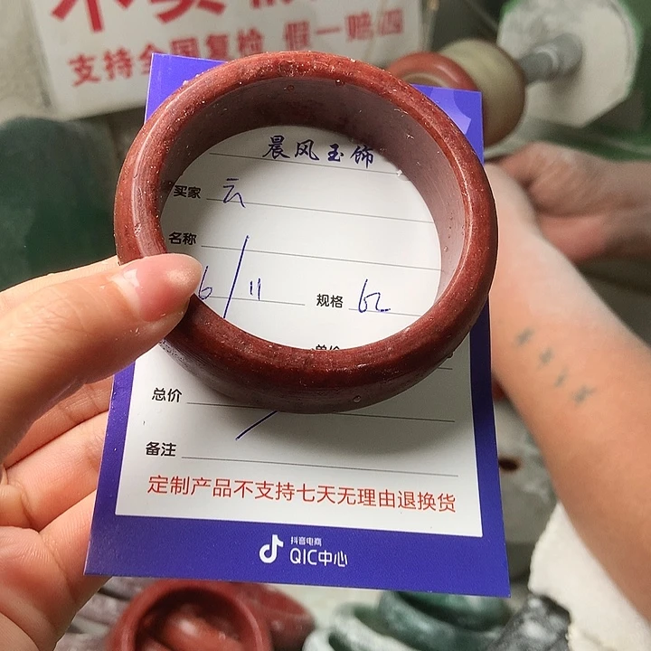 ＊***＊石英质玉未镶嵌手镯