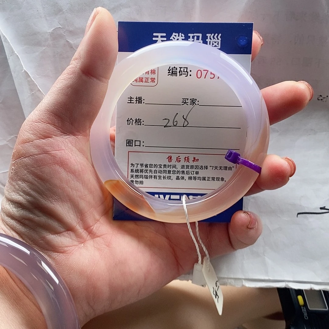 玛瑙/玉髓手镯未镶嵌@***.2