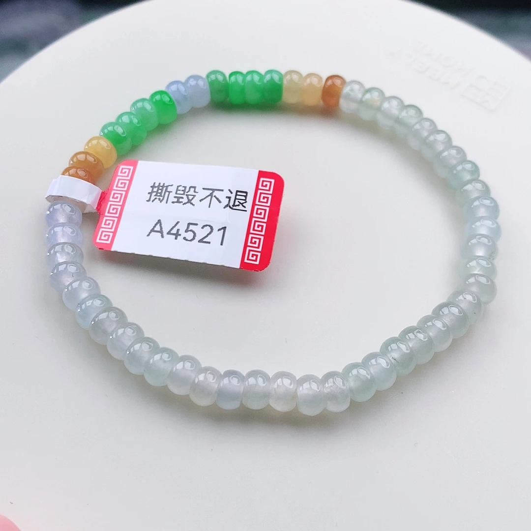 未镶嵌手链翡翠翡翠