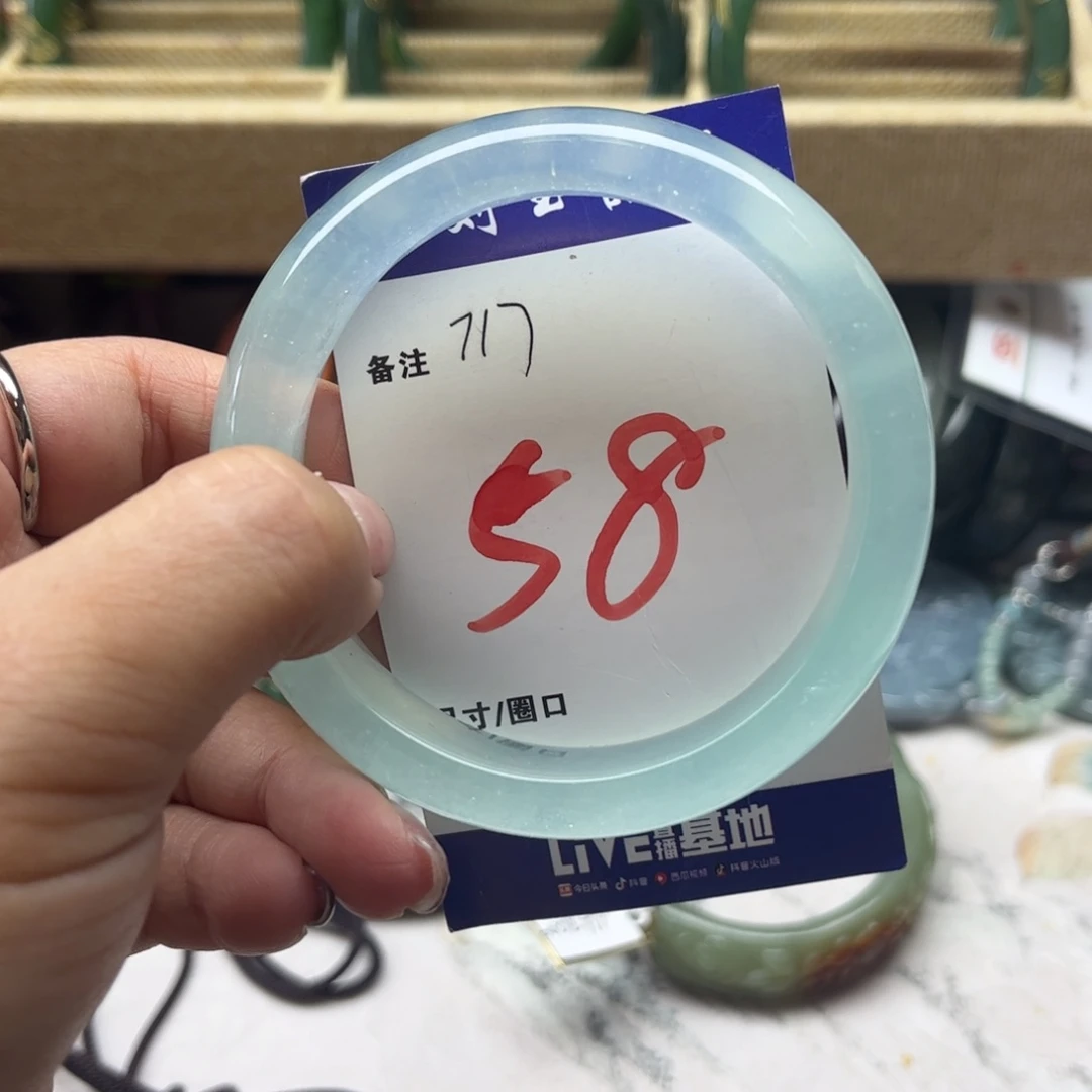 石英岩玉未镶嵌手镯