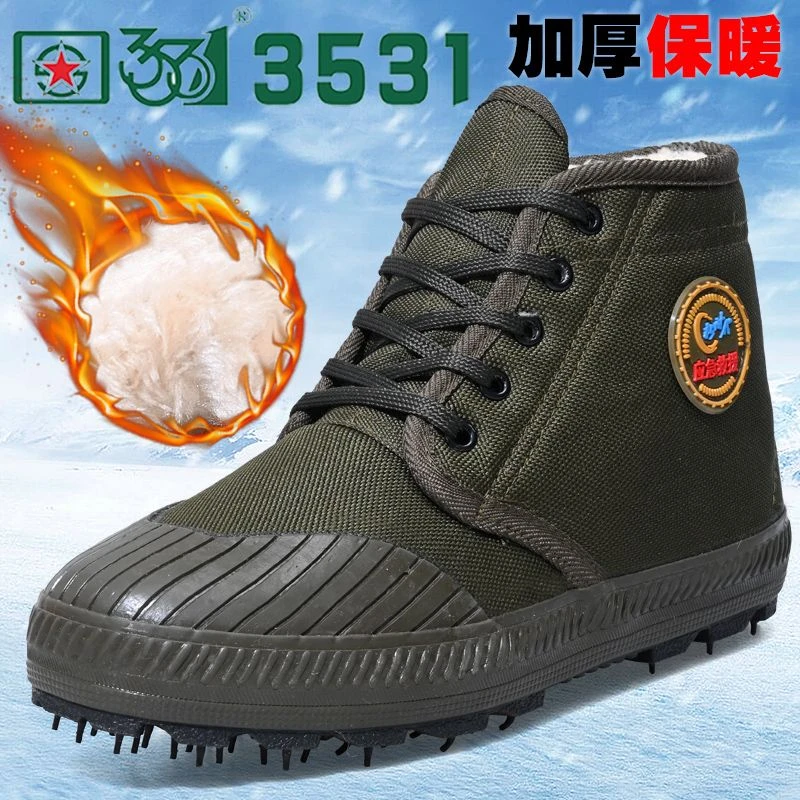 应急救援冬季雪地加厚户外帆布棉靴加绒保暖防寒防滑防水高帮棉鞋