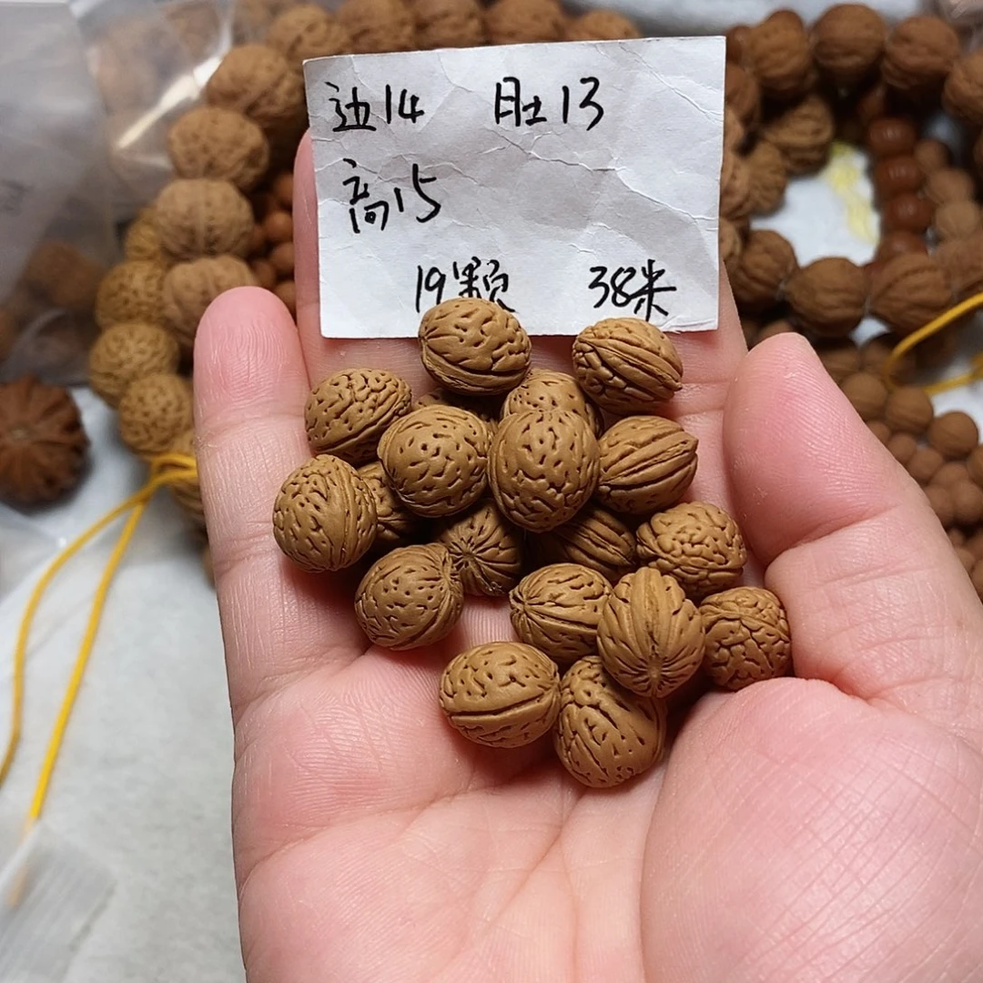 核桃手串/手链黄金叶小金豆单圈