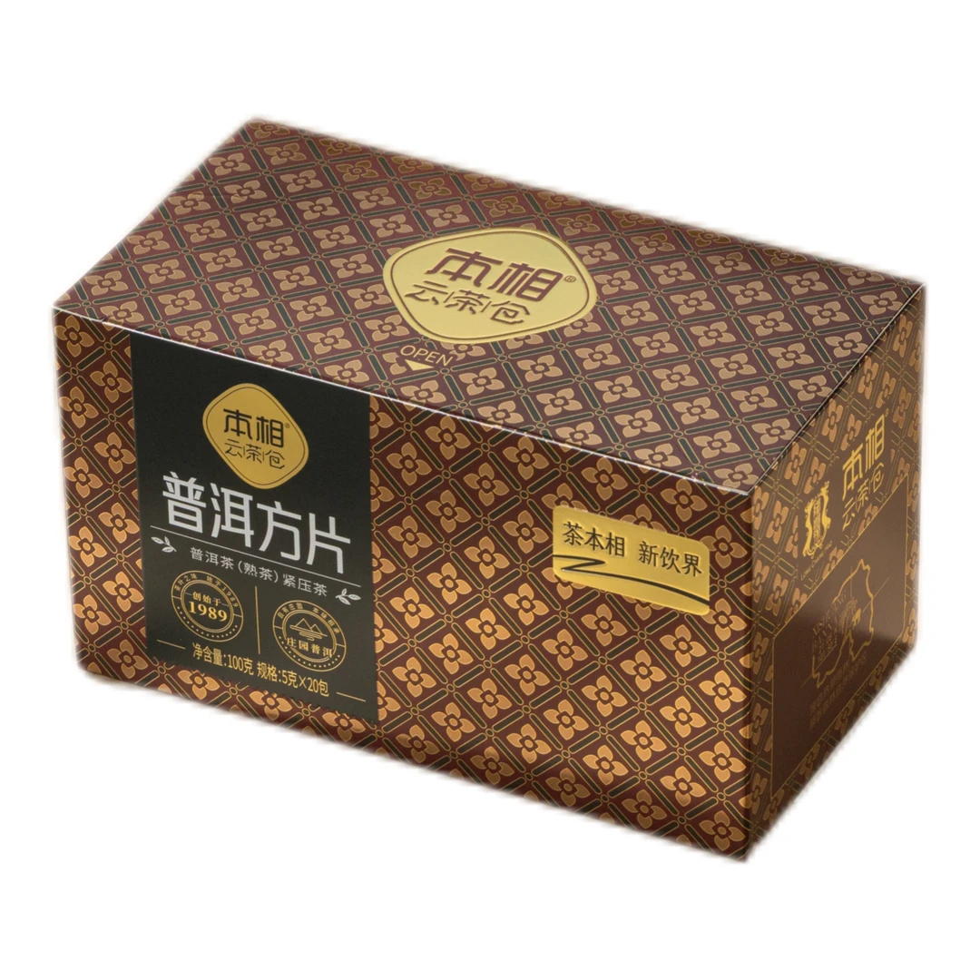 隆昌號 普洱茶 本相方片熟茶20袋纸盒装 100克/盒