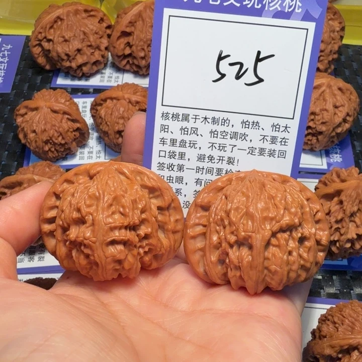 文玩核桃把件525白狮子45