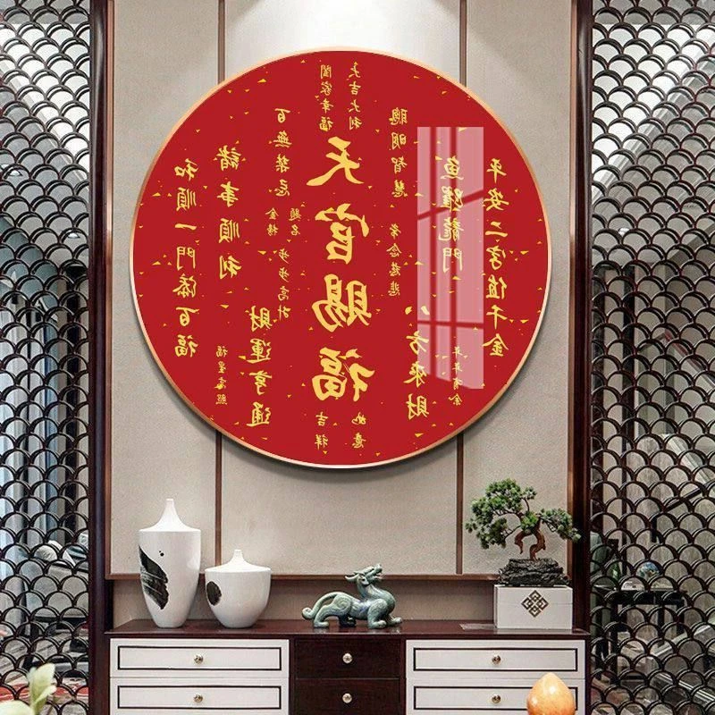 装饰画玄关客厅餐厅新款画卧室玄关走廊天官赐福壁画圆形挂画墙