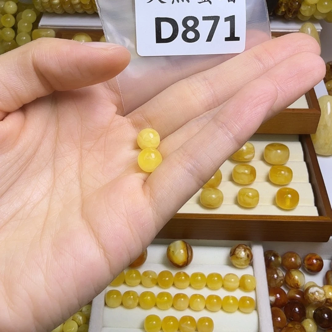 我***志蜜蜡未镶嵌裸石871号，7.9mm