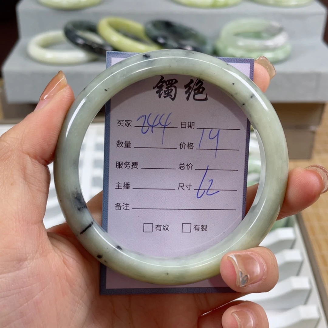 【闪购商品】蛇纹石玉手镯未镶嵌
