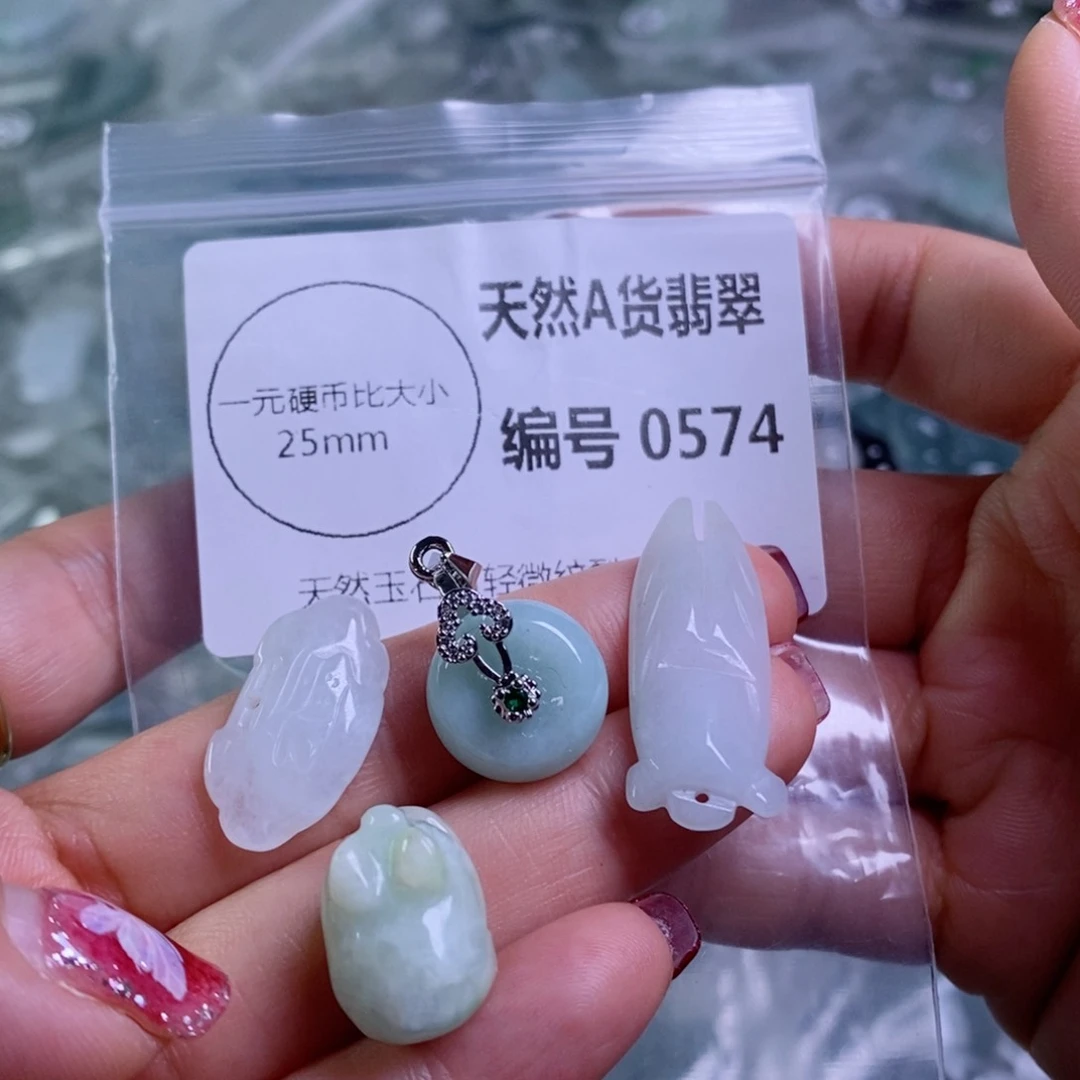 翡翠颈饰未镶嵌吊坠
