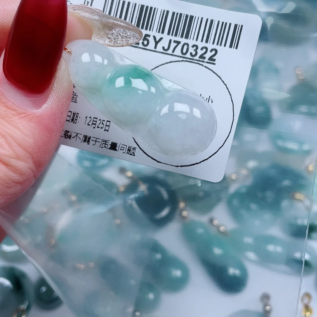 *****翡翠未镶嵌吊坠(不含链)