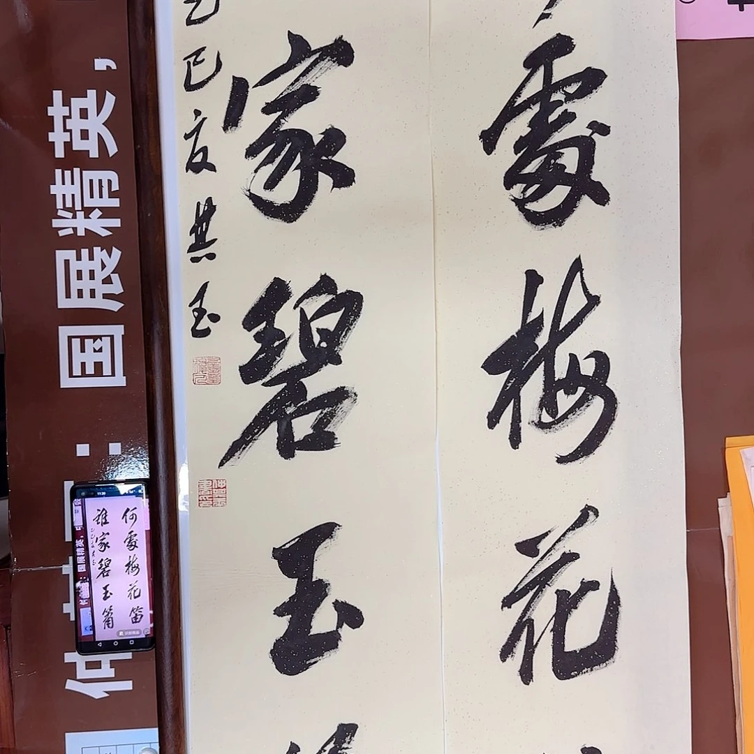 书法书法作品多次获奖