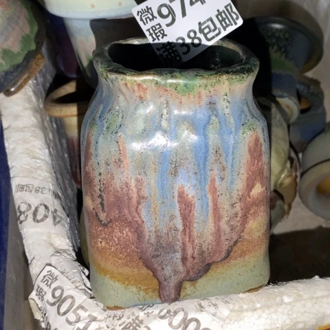 罐9741 微瑕38包邮景德镇陶瓷