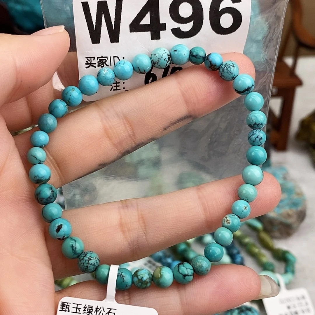 绿松石未镶嵌原矿