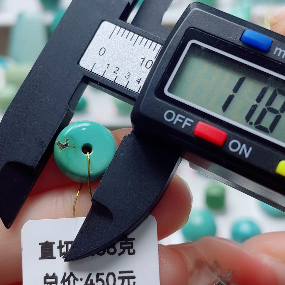 未镶嵌绿松石挂件