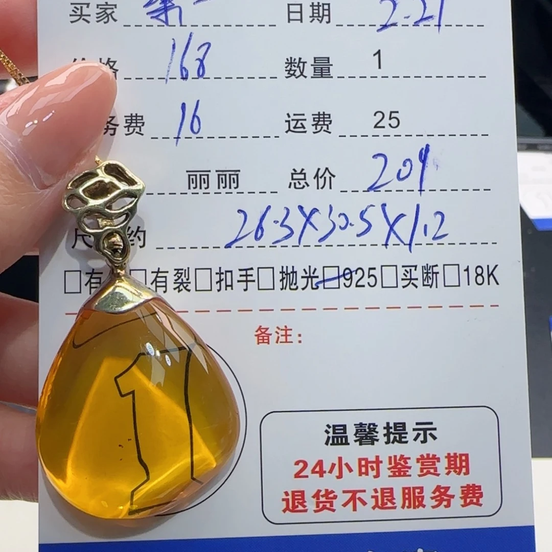琥珀颈饰银S925镶嵌樂***爷
