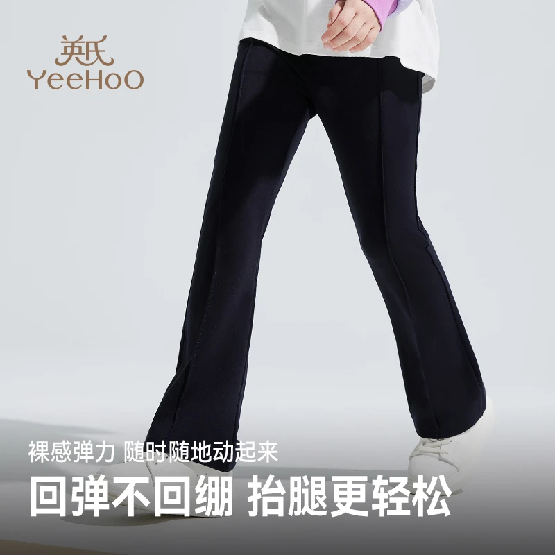 英氏女童喇叭裤春款儿童阔腿裤休闲时尚中大童裤子YF