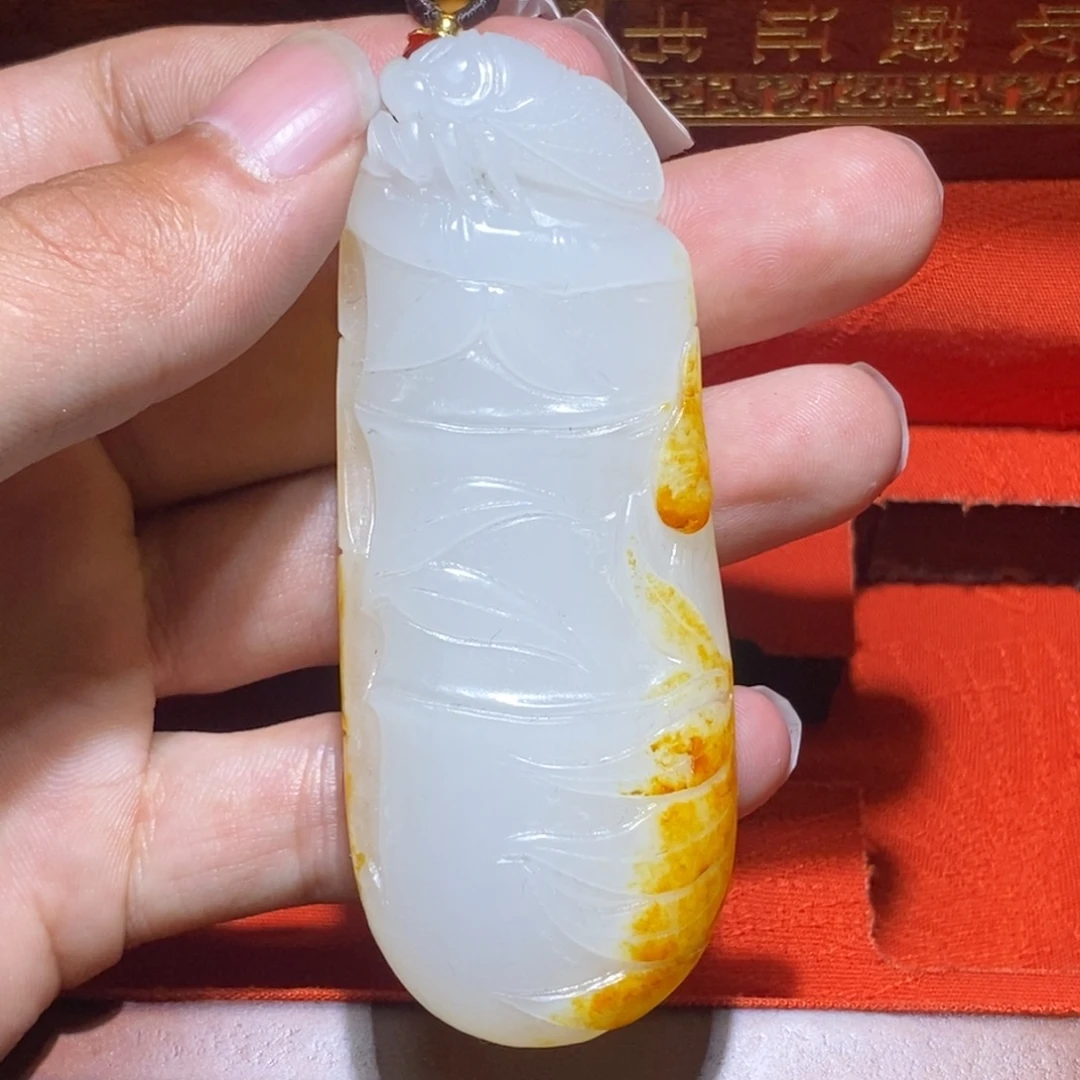 星***迹未镶嵌和田玉挂件