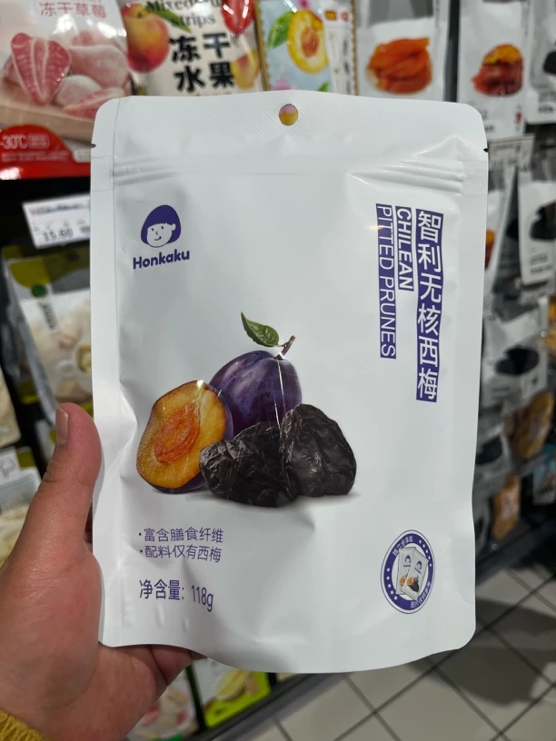 （许昌超市好物）西梅智利无核西梅
