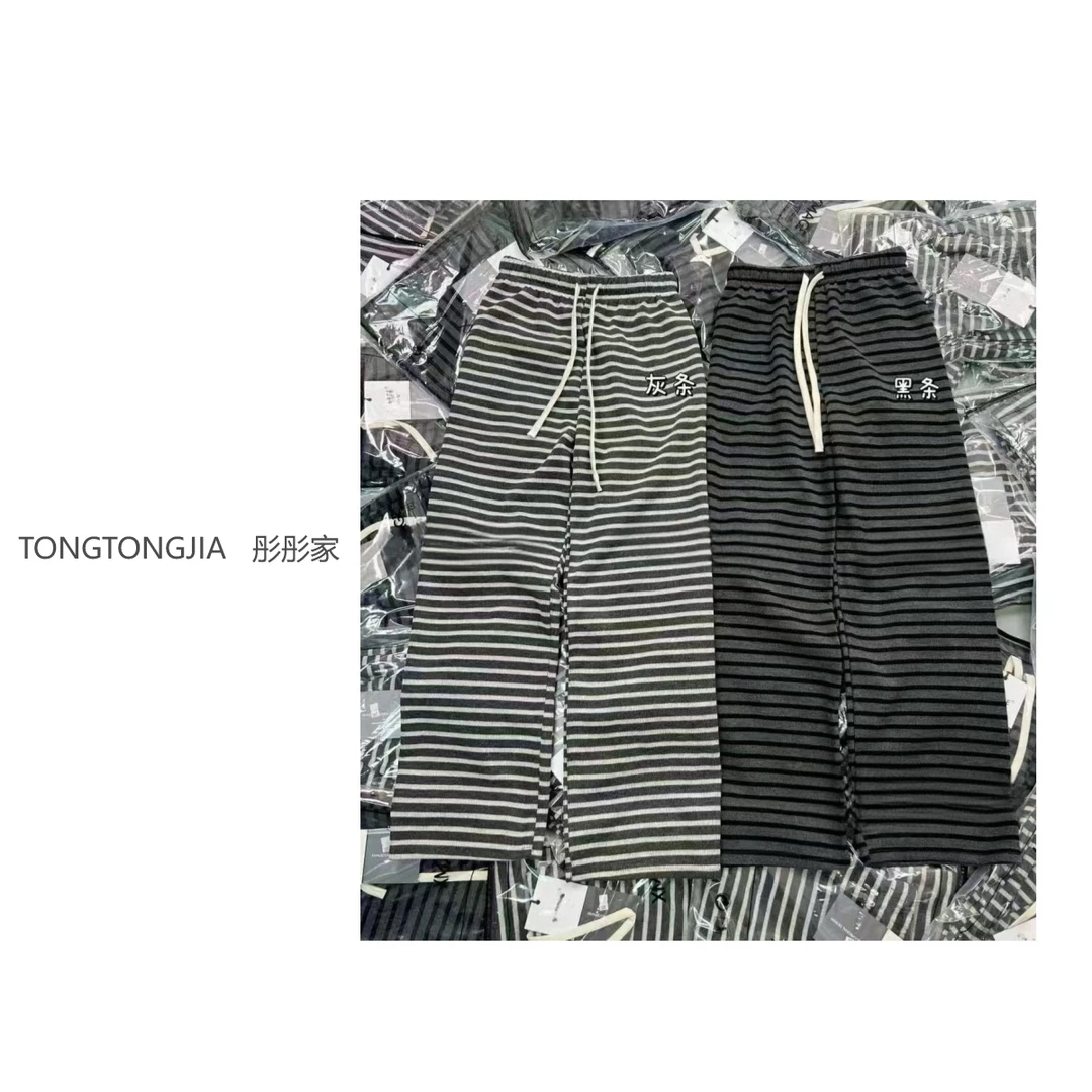 【TONGTONGJIA】2025春新款垂坠感欧货休闲条纹阔腿裤