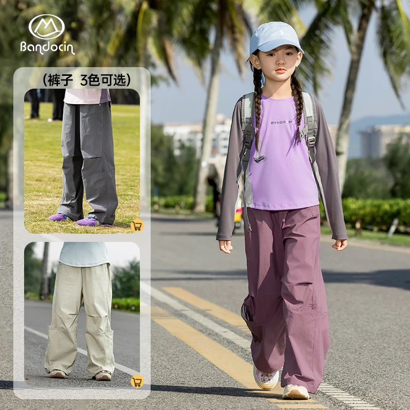 半度闲美式户外运动伞兵裤男女童春季新款宽松直筒裤廓形透气长裤