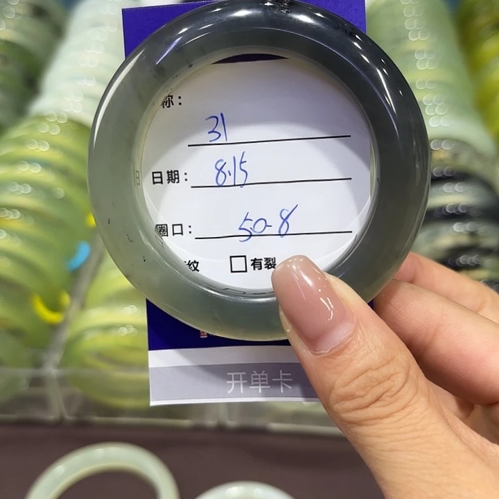 岫玉未镶嵌手镯天然