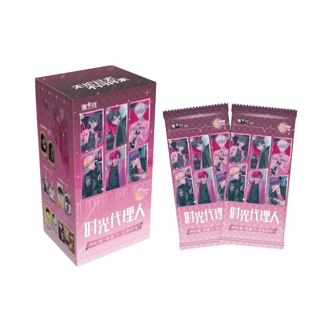 【叠叠】集卡社时光代理人特别版未来时光五元包第3弹典藏版卡牌