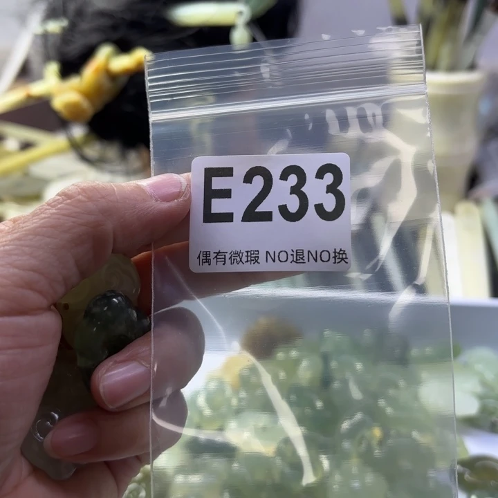 蛇纹石玉发饰合金萧**耽