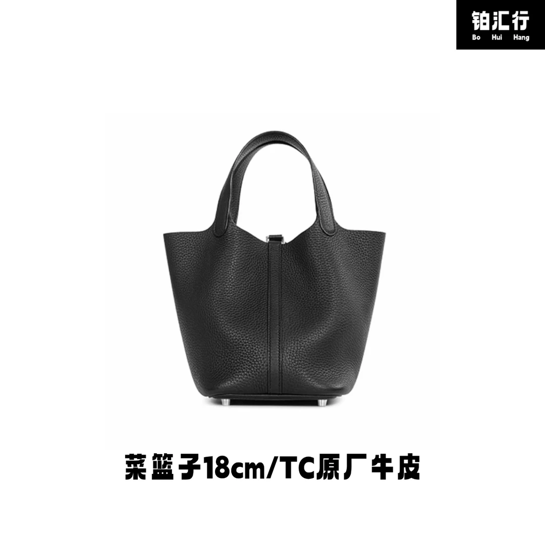 【菜篮子18cm】铂汇行高定TC牛皮